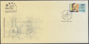 HUNGARY SC # 4128 FDC DONAT BANKI, HUNGARIAN-JEWISH MECHANICAL ENGINEER