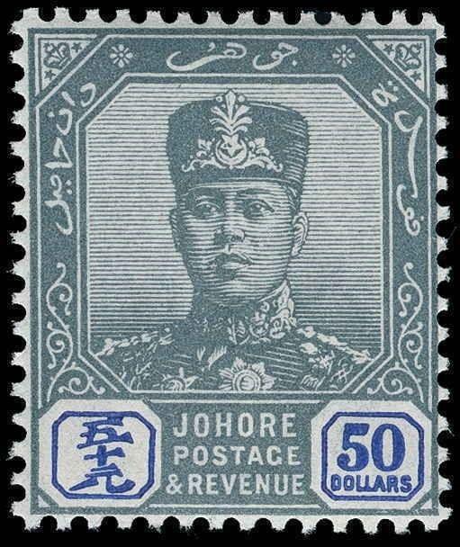 Malaya / Johore Scott 74 Gibbons 76 Never Hinged Stamp