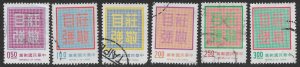 China #1768-1773 used.  Quotes.  nice set.