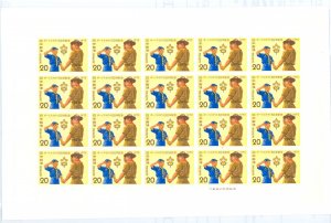 Japan #1130 Mint (NH) Multiple (Scouts)
