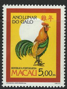 Macau Scott 684!  Rooster! MNH!
