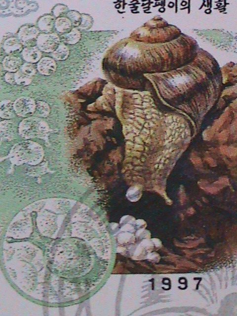 ​KOREA 1997 SC#3681d  LOVELY BEAUTIFUL  SNAILS-CTO SHEET-VERY FINE