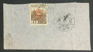 MOMEN: RYUKYU ISLANDS #3X17 APRIL 6 1948 PROVISIONAL MIYAKOJIMA USED LOT #63315