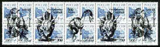ALTAI - 1994 - Prehistoric Animals - Perf 5/20v -Mint Never Hinged-Private Issue