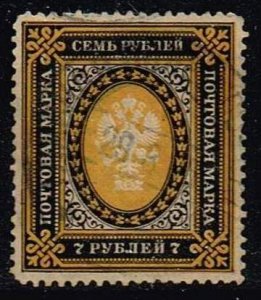 Russia 1889,Sc.#54 used