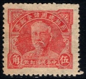 1942 China Revenue 1/2 Dollar Chairman Lin Sen Savings Stamp Unused NGAI