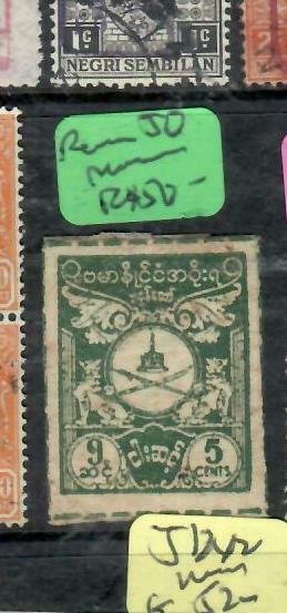 BURMA JAPANESE OCCUPATION (P1401B) 5C REVENUE  MNG