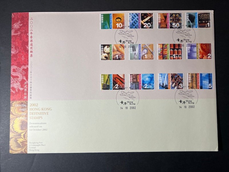 2002 Hong Kong Official First Day Cover FDC Definitive Stamp Sheetlet Souvenir