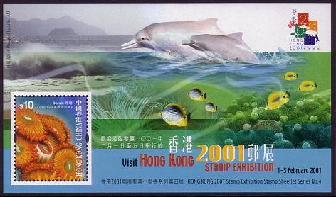 Hong Kong China Dolphins and Corals MS SG#MS1037