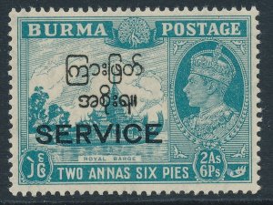 SG 047 burma 1947 2a 6p greenish Blue Pristine unmounted mint CAT £45