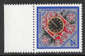 RUSSIA USSR 1974 New Year 1975 Issue Sc 4261 MNH