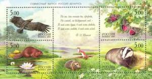 Russia Belarus 2005 Butterfly Eagle Beaver Badger Fauna MNH