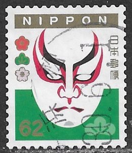 Japan ~ Scott # 4202c ~ Used ~ Kabuki