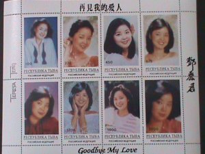 ​RUSSIA-TbIBA-TAIWAN SINGER-TERESA TENG LI QUIN  MNH MINI SHEET VERY FINE