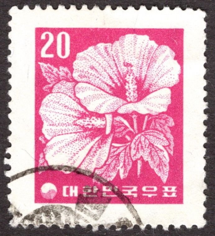 1957, South Korea 20h, Used, Sc 273