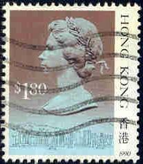 Queen Elizabeth II, Hong Kong Waterfront, HK SC#533a used