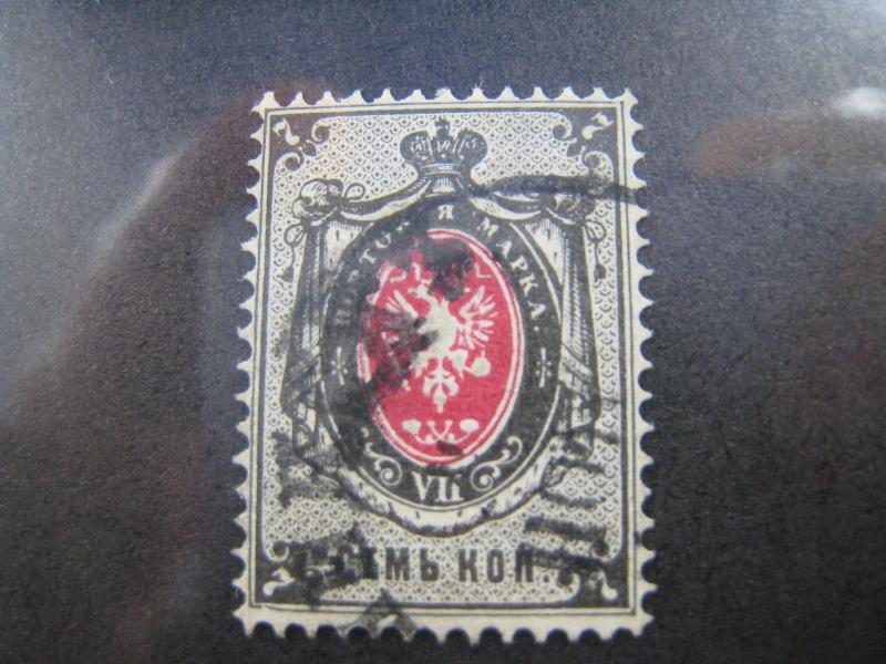 RUSSIA - SCOTT # 27b -  Used