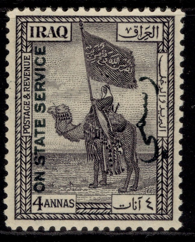 IRAQ GV SG O71, 4a violet, M MINT.