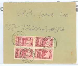 Syria 177 1926 French Era cover Hama to Beirut