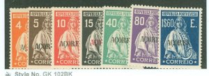 Azores #307-13 Unused Single