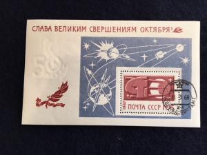 Russia – 1967 - Souvenir Sheet – SC# 3397 - USED