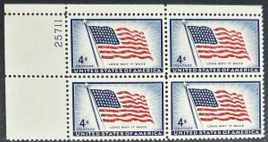 USA 1957, SC 1094, VF, Unused, MNH, Plate Block, Old Glory