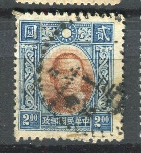 CHINA; 1938-41 early SYS 3rd issue fine used $2 value