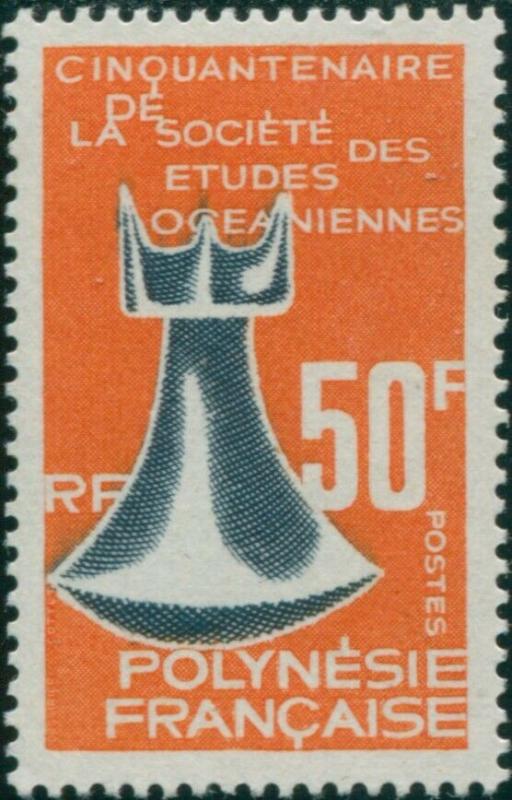 French Polynesia 1967 Sc#227,SG67 50f Stone Pestle MNH