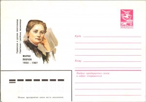 Russia, Worldwide Postal Stationary