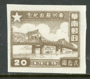 South China 1949 Liberated $20.00 Canton Bridge Scott 7L2 Mint G70
