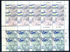 ISRAEL 2003 THE FLAG SERIES IRREGULAR 10 STAMP SHEETS SET OF 4 MNH SEE 2 SCANS