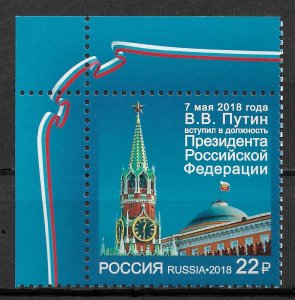 Russia 2018 Inauguration of President Vladimir PUTIN, SK # 2343, Pristine MNH**