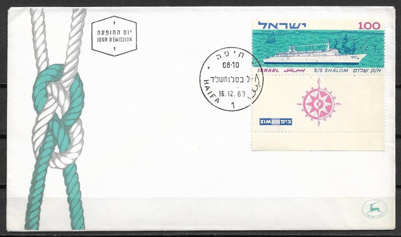 1963 Isreal 250 with tab S/S Shalom FDC