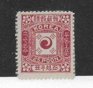 South Korea Sc #8  25p OG VF