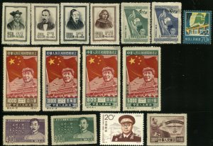 CHINA Imperial RPC Republic Postage Stamp Collection Mint Used