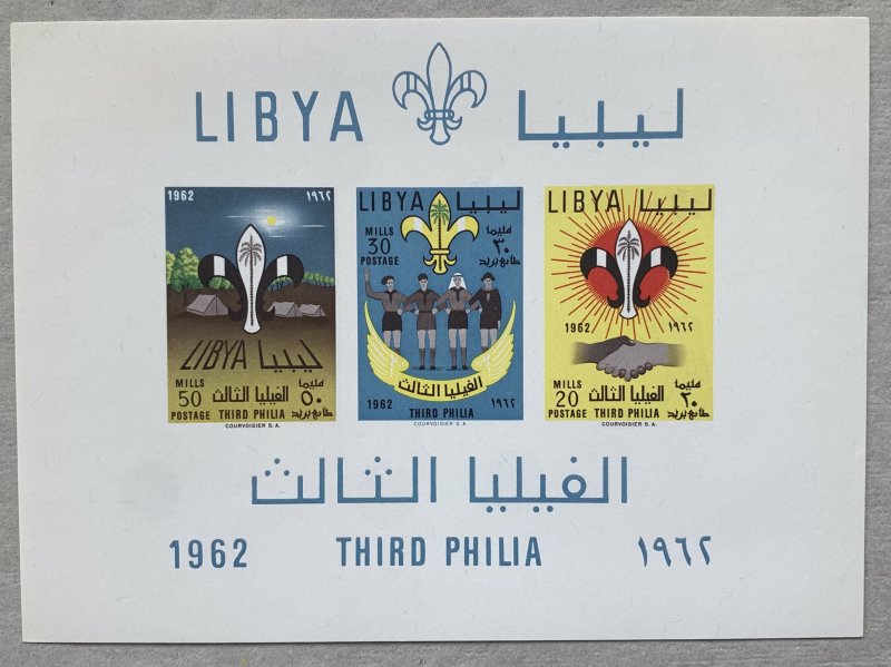 Libya 1962 Scouts MS, MNH. Scott 225, CV $20.00