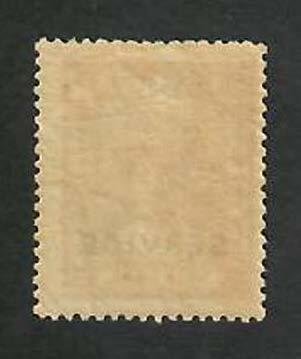 Indore State- India;  Scott O1; 1904; Unused; H