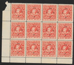 INDIA-COCHIN SGO73a 1943 3a VERMILION p11 BLK OF 12 MNH