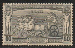 Greece Sc #124 Mint Hinged