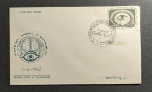1962 Bombay GPO India Optician First Day Cover