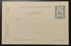 Iran, Antique 1918 (1297) Postal Card, Lion Stamp, MNH, VF