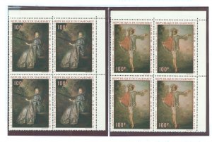 Dahomey #C138-139  Single (Complete Set)