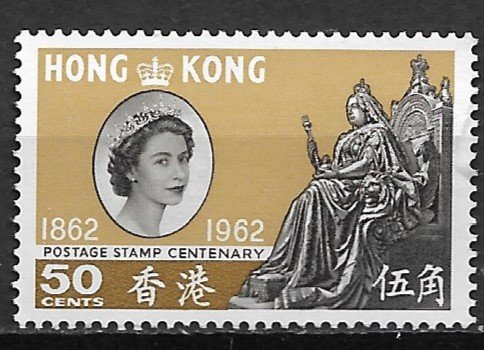 1962 Hong Kong Sc202 HK 50c First Postage Stamp 100th Anniv. MNH with gum fault