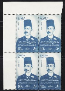 Egypt Scott 419 VF mint OG NH block of 4.