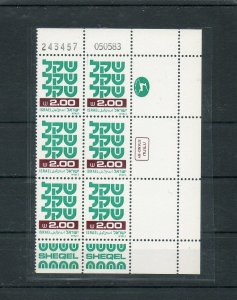 Israel Scott #764 Shekel Tab Block/Plate Block Extra Blank Right Column MNH!!