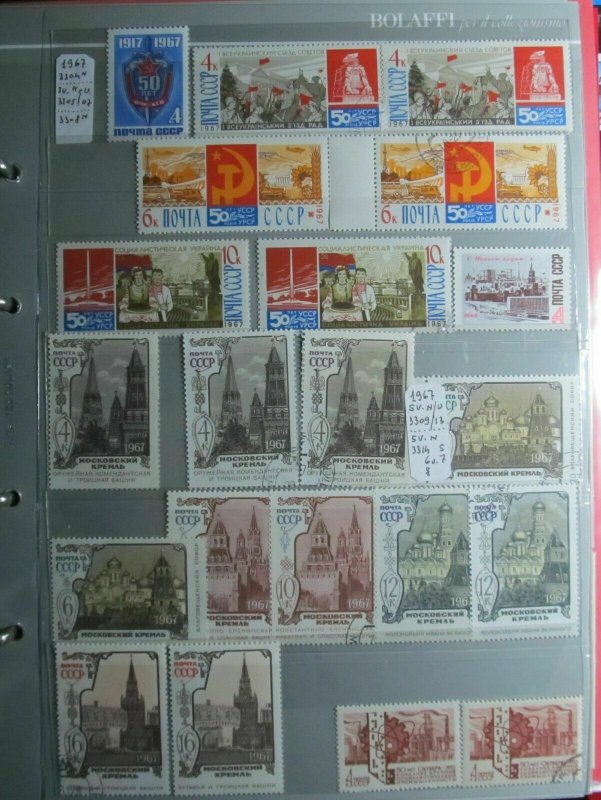 Russia USSR CCCP Soviet Socialist Republics Northern Eurasia Stamps 1967 R3F140