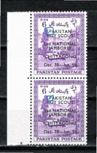 Pakistan 1958 MNH Sc 101 Short P VARIETY