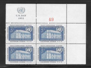 United Nations #12 MNH Margin Inscription Block of 4