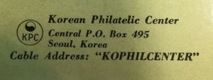 South Korea #434-443a in booklet souvenir 1964 (SCV ~ $180)