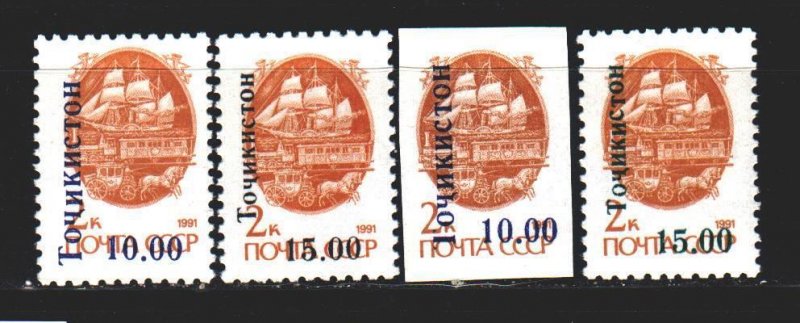 Tajikistan. 1993. 11Aa-12As. Mail, standard. MNH.